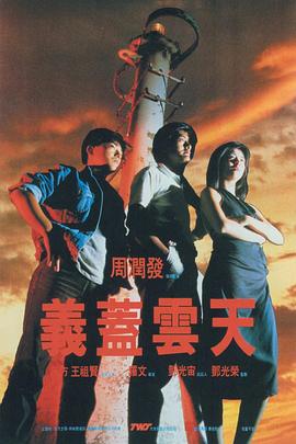 欧美一级片免费播放